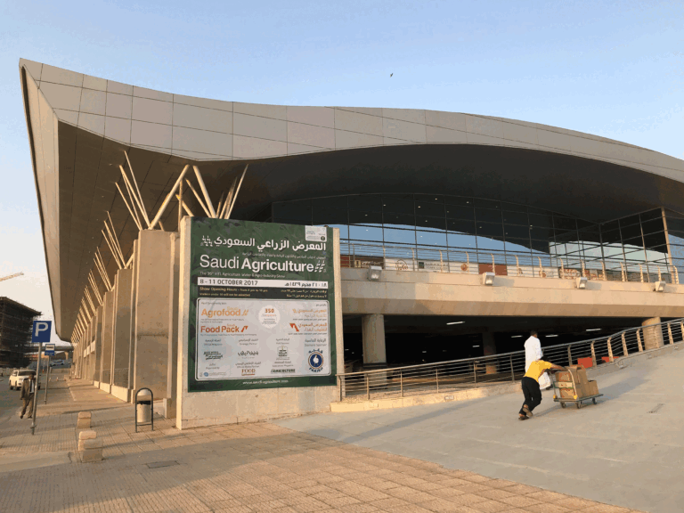 Saudi Agriculture Exhibition 2017 entrance in Riyadh, showing the main event signage for agriculture, food and agro industry.